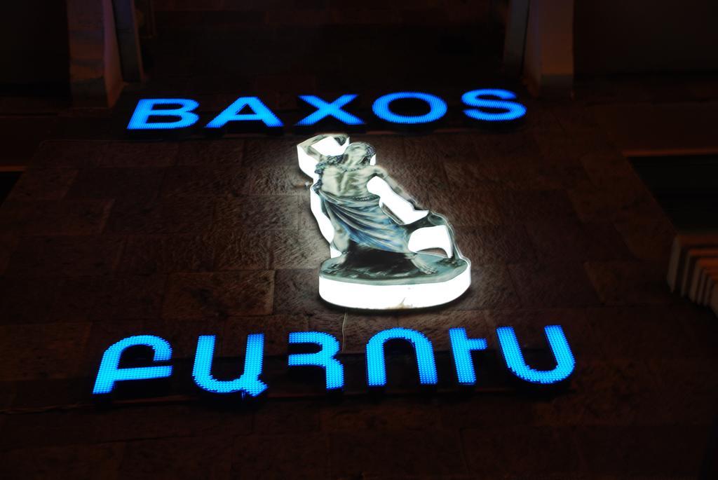 يريفان New Baxos Hotel المظهر الخارجي الصورة